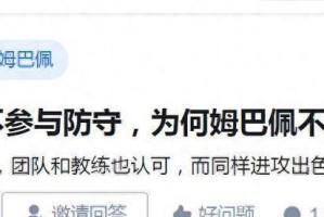 梅西被宠成宝，姆巴佩遭受批评，实际年龄和表现有关